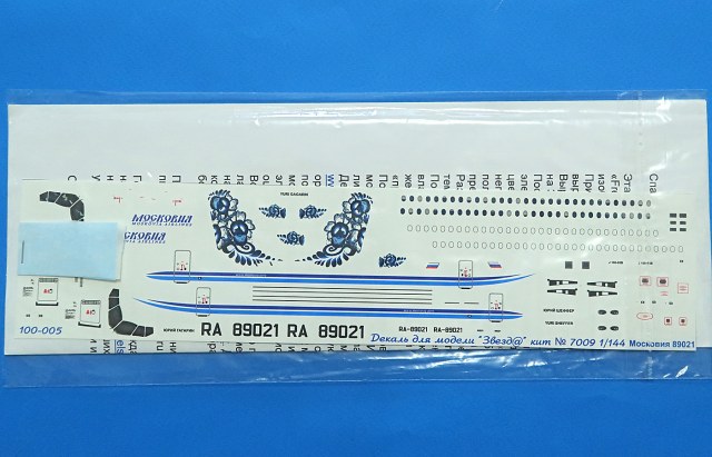 Декаль СуперДжет-100 Московия "Гжель" RA-89021