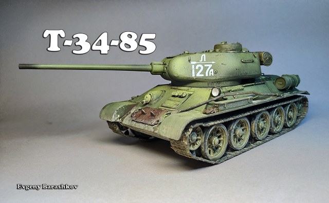 Т-34-85