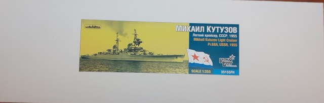 Лёгкий крейсер пр. 68-бис "Михаил Кутузов"