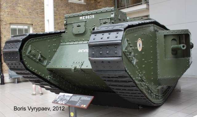 Mark V Tank