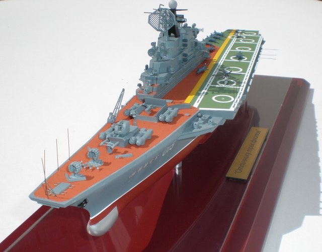 ТАвКР "Минск"