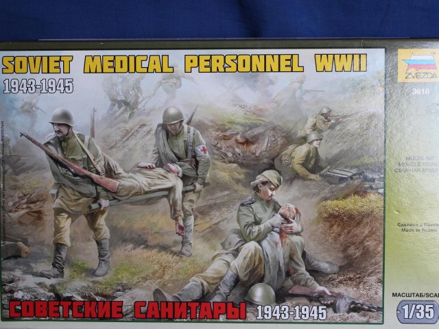 Советские санитары