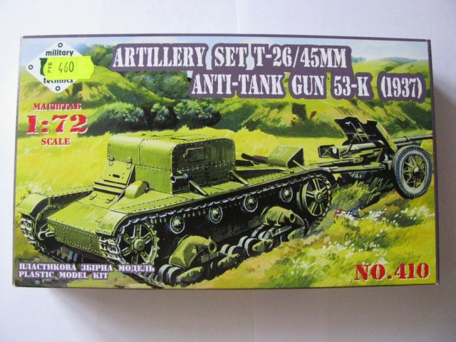 Т-26Т с 45-мм ПТ пушкой 53-К (1937)