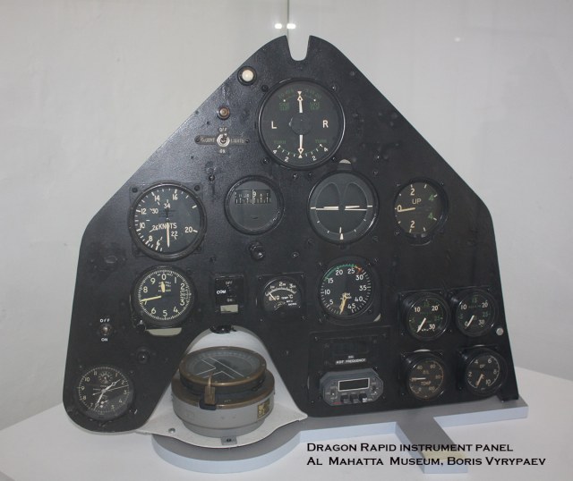 приборная панель Dragon Rapid