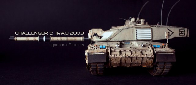 Challenger 2 IRAQ 2003