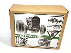 Трактор Фордзон-Путиловец ранний промышленный