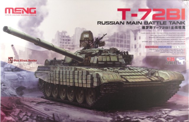 Т-72Б1 (TS-033 Russian main battle tank T-72B1)