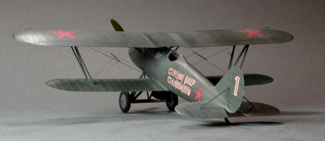 Поликарпов И-3