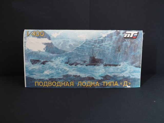 Подводная лодка типа "Д"