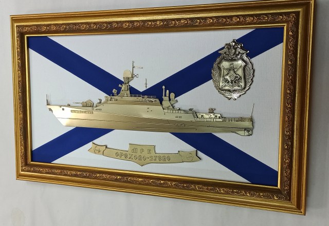 Панно МРК "Орехово-Зуево"пр.21631 «Буян-М»