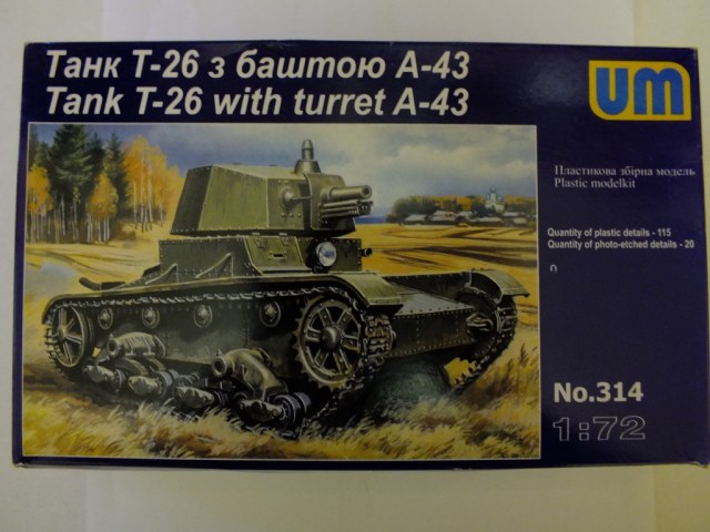 Т26 с башней А-43