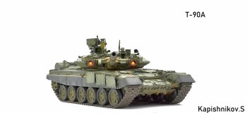 Т-90А