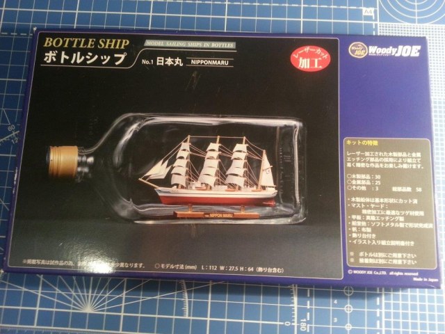 Nippon Maru корабль в бутылке