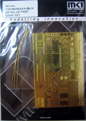 Merkava Mk.IV Detail-up part basic set