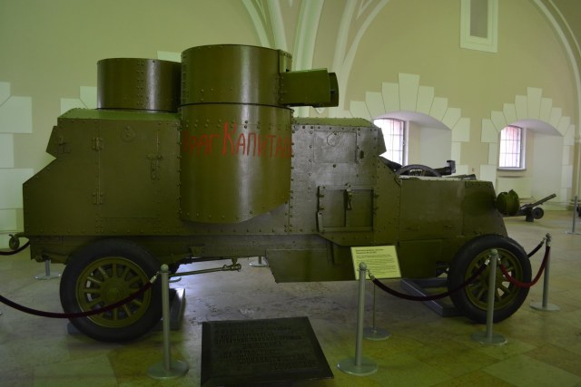 Бронеавтомобиль «Остин-Путиловец»