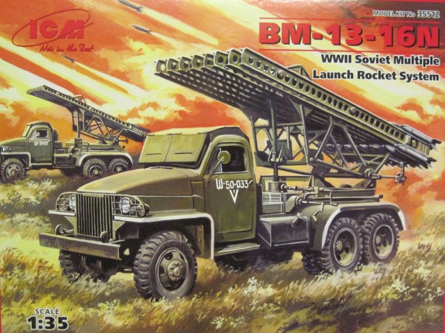 БМ-13-16Н "Катюша"