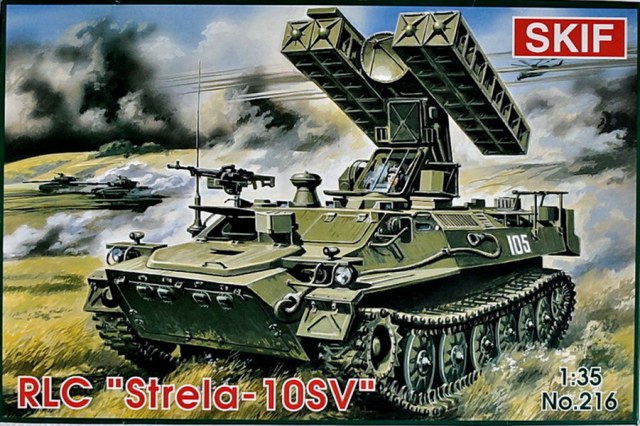 МТ-ЛБ "Стрела -10 СВ"