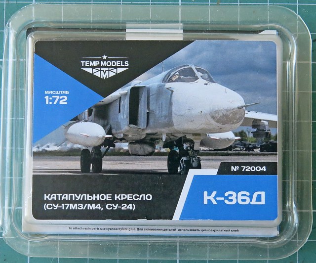 Катапультное кресло К-36Д