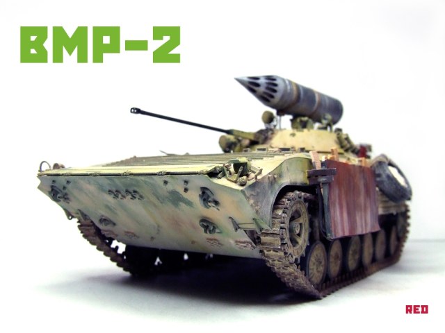 Бмп-2