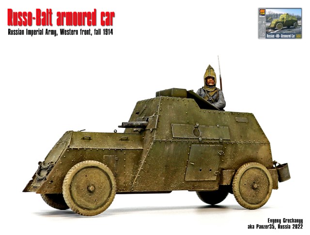Броневик «Руссо-Балт», Западный фронт, 1914 г.