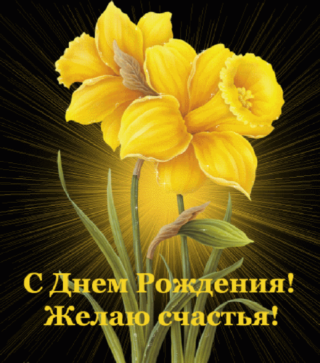 У Олега Комонова День Рождения!!!