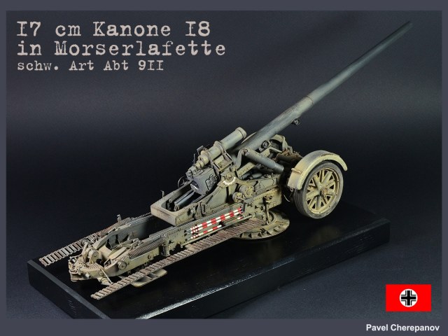 17cm Kanone 18 (DAK).