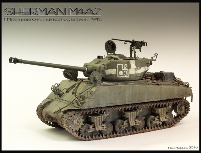 Sherman M4A2(РККА)
