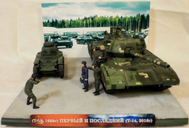 Первый и последний