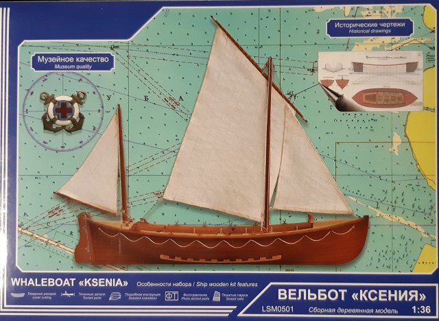 Вельбот "Ксения"