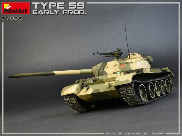 TYPE 59 erly prod.
