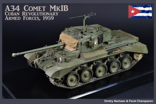 Кубинский A34 Comet