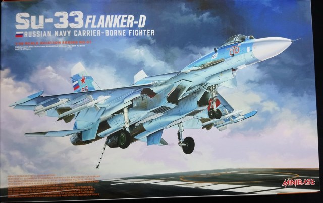 Су-33 MINIBASE 1/48
