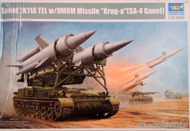 Пусковая установка ЗРК "Круг"