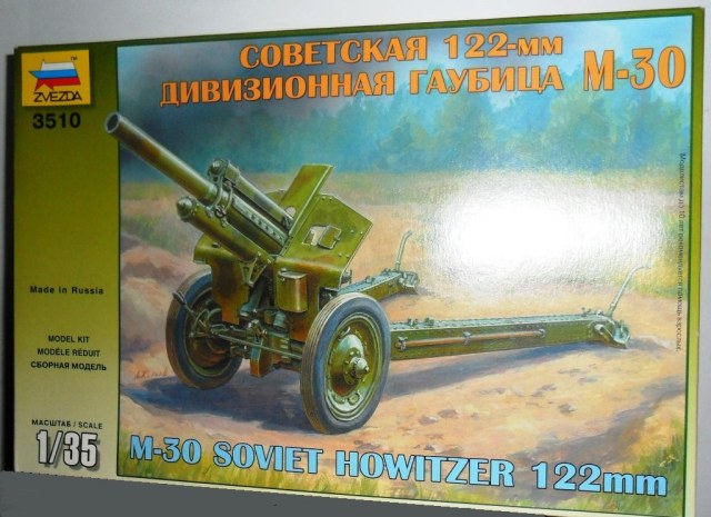 Гаубица М-30. "Звезда" № 3510
