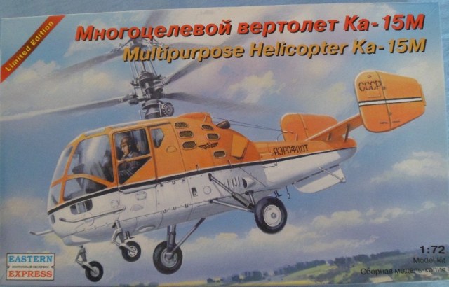 Ка-15м