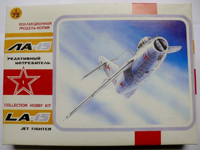 Ла-15