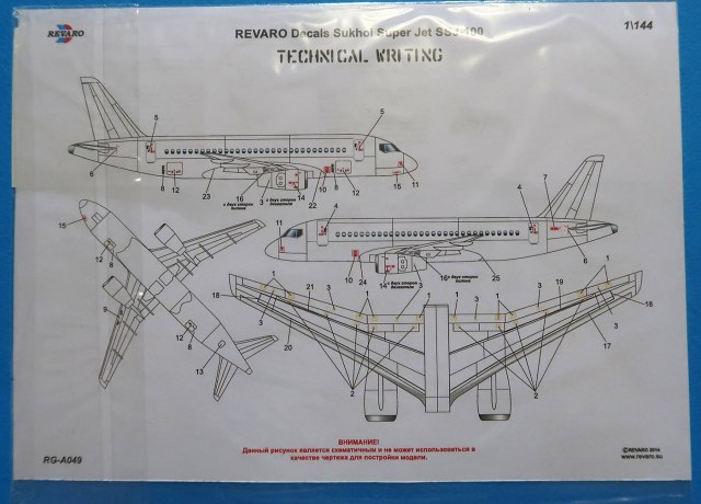 Технические надписи. Сухой Суперджет SSJ–100.