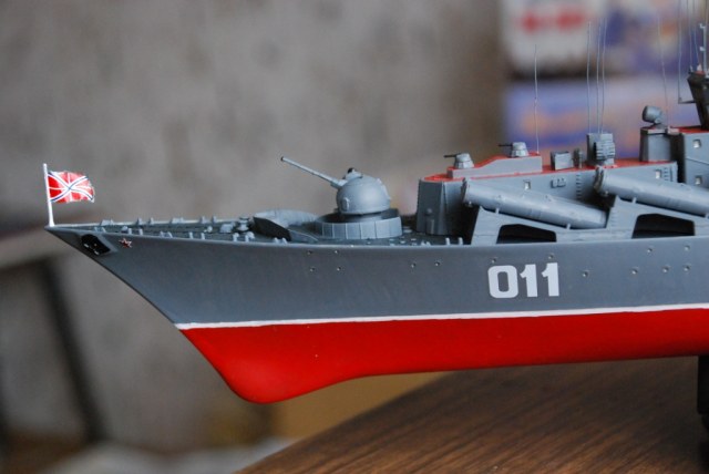 ГРКР "Варяг"