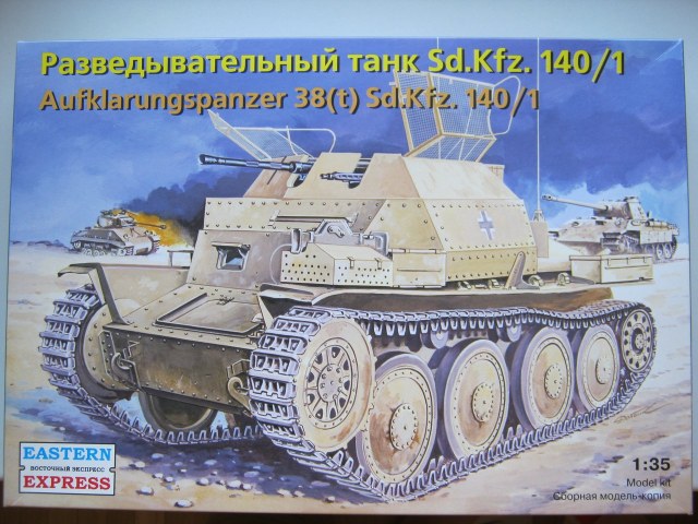 Sd.Kfz. 140/1