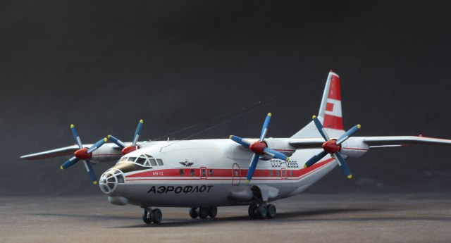 АН-12 Аэрофлот СССР-12995