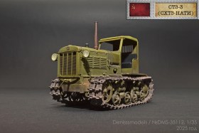 Трактор (арт.тягач) СТЗ-3 (СХТЗ-НАТИ)