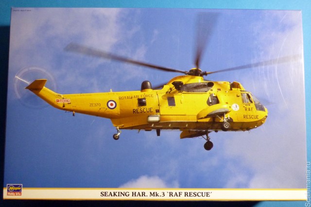 SeaKing HAR. Mk3. RAF Rescue