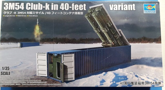 3М54 Club-K in 40-feet variant