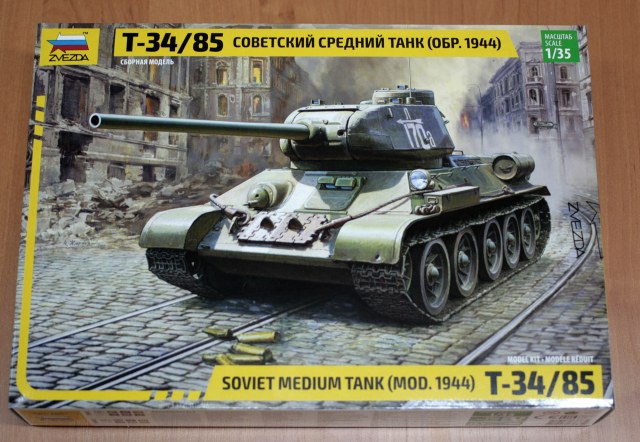 Т-34/85 образца 1944 г