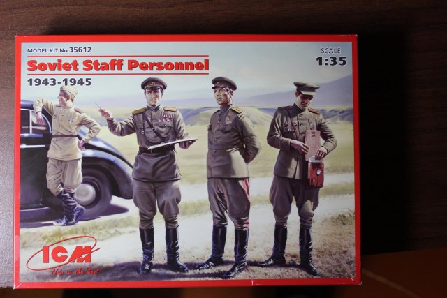 Советский командный персоонал