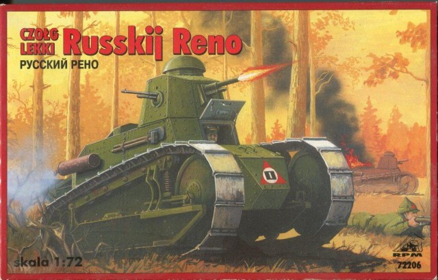 Русский Рено FT-17