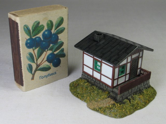 N, Дом стрелочника / путевого смотрителя