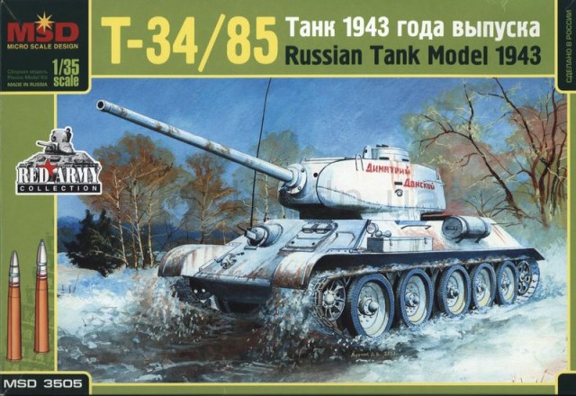 Т-34/85 1943 год