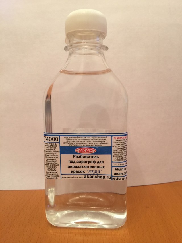 Акан 74000 - растворитель для водного акрила под аэрограф