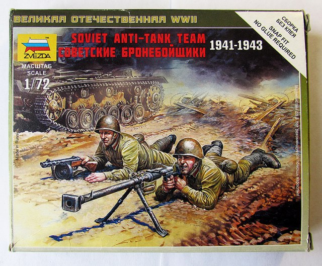 Советские бронебойщики